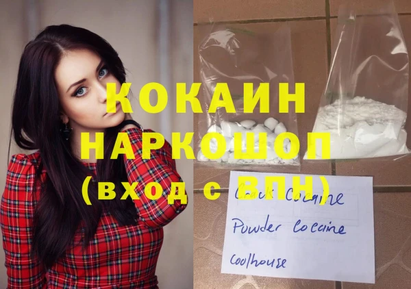 COCAINE Баксан