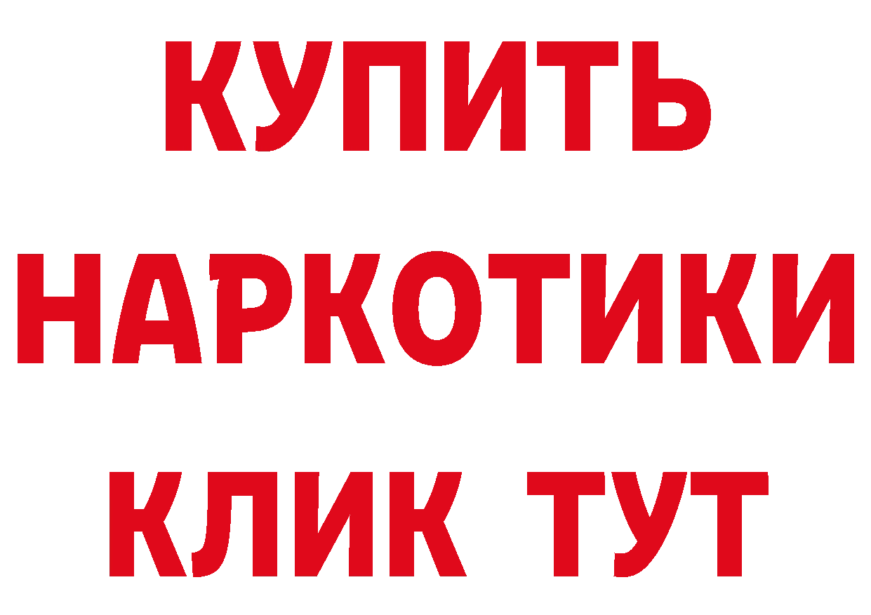 ГАШ убойный маркетплейс площадка мега Волосово